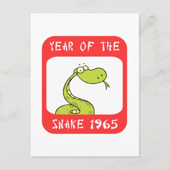 Year of The Snake 1965 Holiday Postcard Zazzle.co.uk