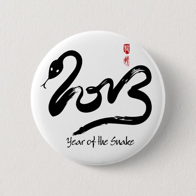 Year of the Snake 2013 - Chinese New Year 6 Cm Round Badge (Front)
