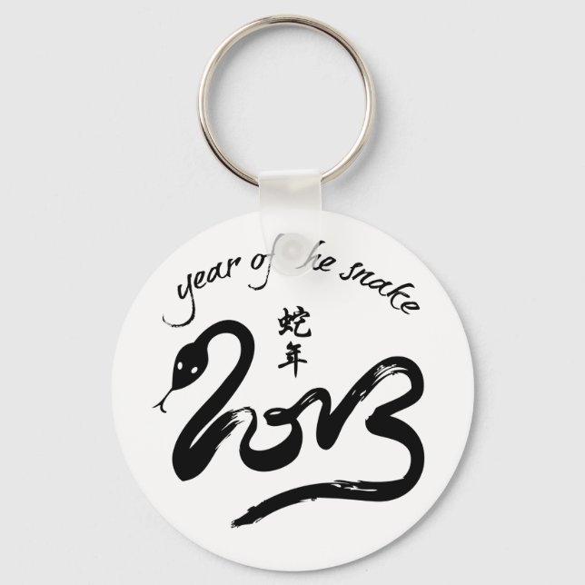 Year of the Snake 2013 - Chinese New Year Key Ring (Front)