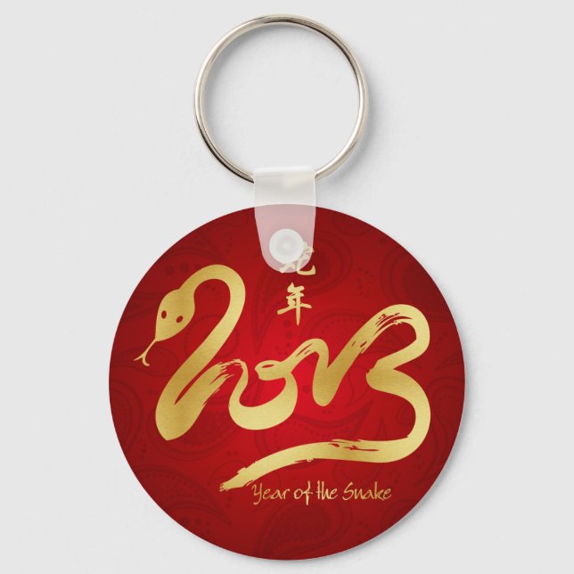 Year of the Snake 2013 - Chinese New Year Key Ring (Front)