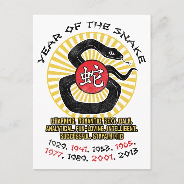 Year of the Snake 2013 Qualities Holiday Postcard (Front)