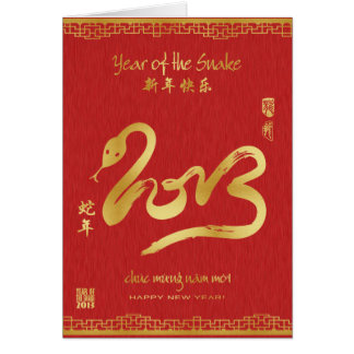 Vietnamese New Year Cards &amp; Invitations | Zazzle.co.uk