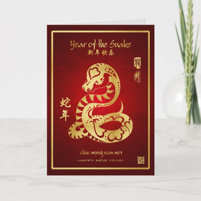 Year of the Snake 2013 - Vietnamese New Year - Tết Holiday Card (Front)