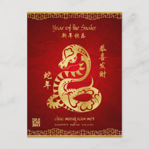 Year of the Snake 2013 - Vietnamese New Year - T Holiday Postcard