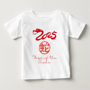 Year of the Snake 2025 Baby T-Shirt
