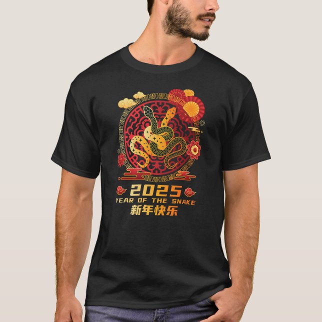 Year of the Snake 2025 Chinese Zodiac New Year T-Shirt (Front)