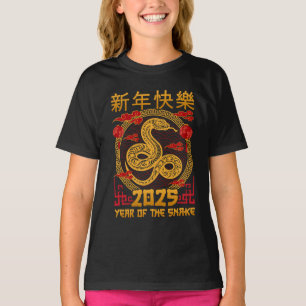 Year Of The Snake 2025 - Chinese Zodiac Snake T-Shirt