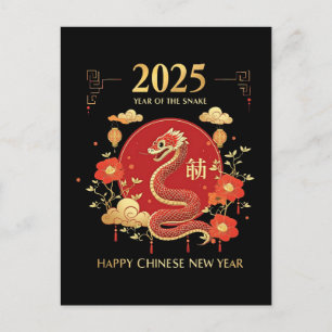 Year Of The Snake 2025 Lunar New Year Chinese New Holiday Postcard