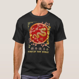 Year Of The Snake 2025 Lunar New Year Chinese New T-Shirt