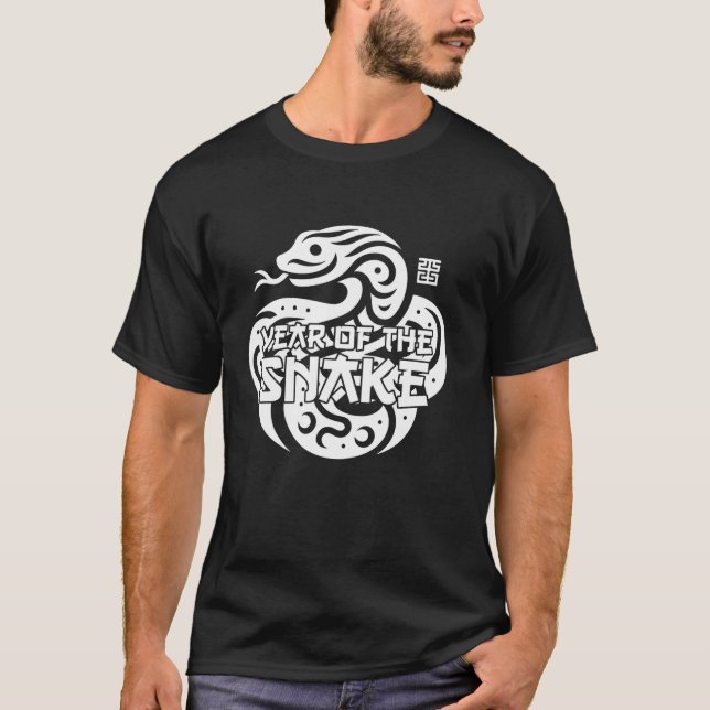 Year Of The Snake 2025 Lunar New Year Chinese New  T-Shirt (Front)