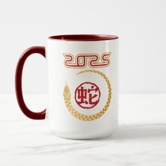 Year of the Snake 2025 Mug