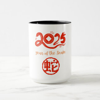 Year of the Snake 2025 Mug
