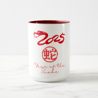 Year of the Snake 2025 Mug