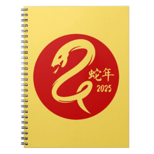 Year of the Snake 2025 New Year Gold Minimalistic Notebook