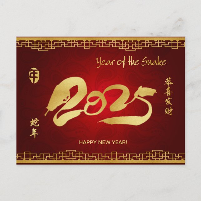 Year of the Snake 2025 Postcards (Front)