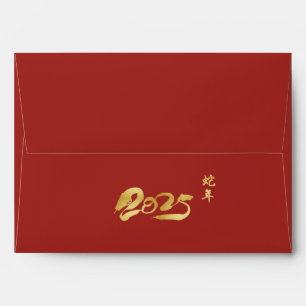 Year of the Snake 2025 Red Envelopes
