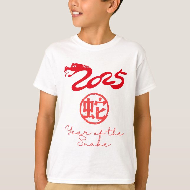 Year of the Snake 2025  T-Shirt (Front)