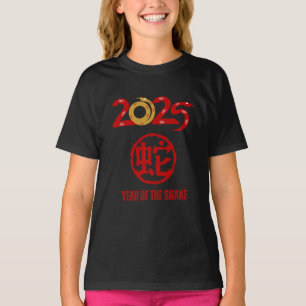 Year of the Snake 2025 T-Shirt