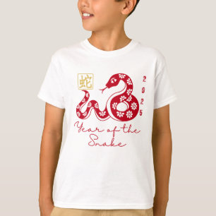 Year of the Snake 2025  T-Shirt