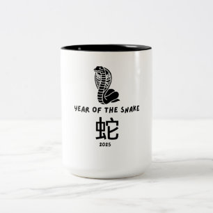 Year of the Snake 2025 Two-Tone Coffee Mug