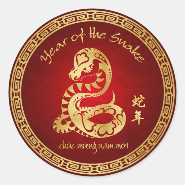 Year of the Snake 2025 - Vietnamese New Year - Tết Classic Round Sticker (Front)