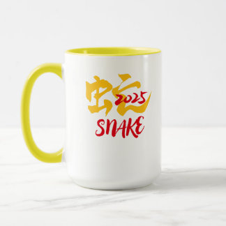 Year of the Snake 2025 word Mug