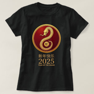 Year of the Snake 2025 Zodiac Chinese Happy Lunar  T-Shirt