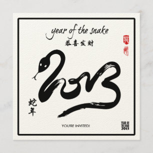 Year of the Snake - Chinese New Year 2013 Invitation