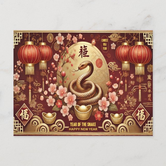 Year of the Snake Chinese New Year Lantern  Postcard (Front)