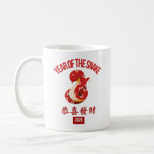 Year Of The Snake Chinese New year Lunar New Year Coffee Mug