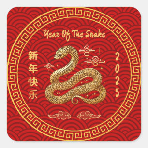 Year of the Snake Chinese New Year Square Sticker