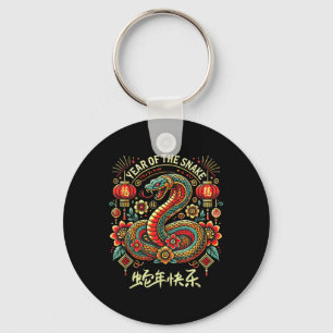 Year Of The Snake Chinese Traditional Lunar Zodiac Key Ring