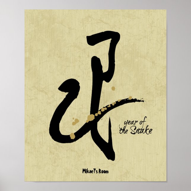 Year of the Snake - Chinese Zodiac Poster (Front)