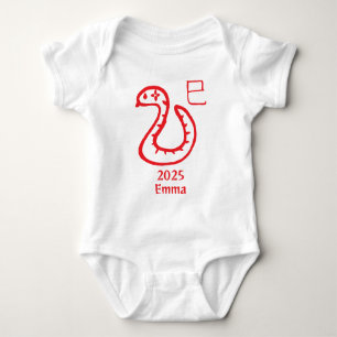 Year of the Snake Customisable Name and Colour Baby Bodysuit