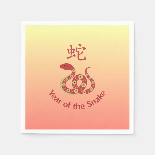 Year of the Snake Design Ombre Napkin (Front)
