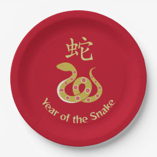 Year of the Snake Design Paper Plate