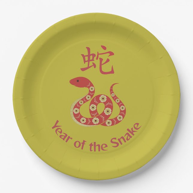 Year of the Snake Design Paper Plate (Front)