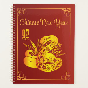 Year Of The Snake Happy Chinese New Year Planner