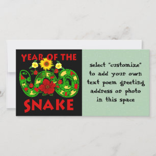 Year Of The Snake Holiday Card