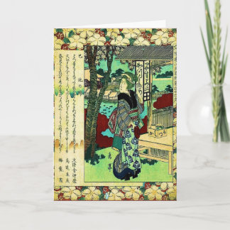 Year of the Snake Holiday Card