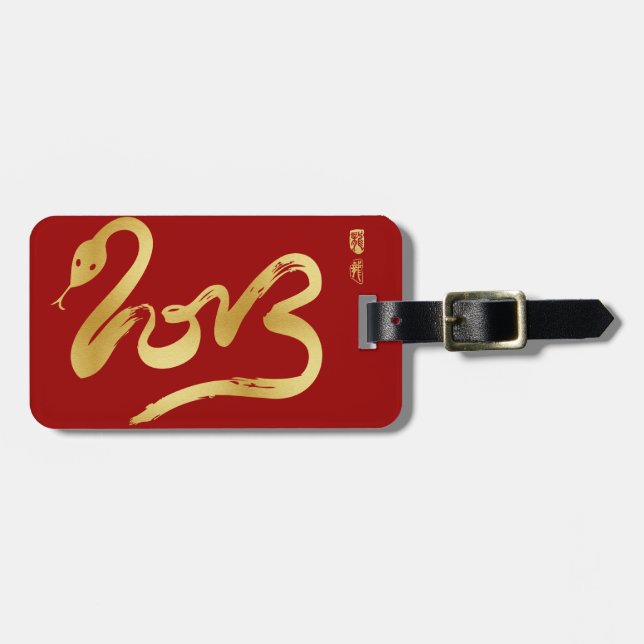 Year of the Snake Luggage Tag (Front Horizontal)