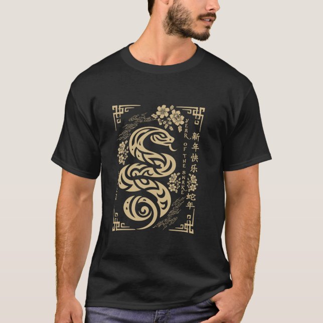 Year Of The Snake Lunar New Year Happy Chinese New T-Shirt (Front)