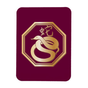 Year of the Snake Magnet