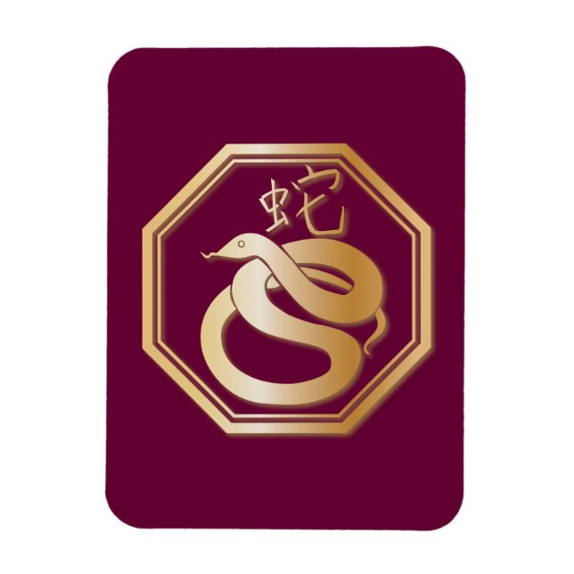 Year of the Snake Magnet (Vertical)