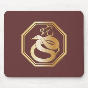 Year of the Snake Mouse Mat
