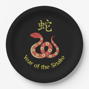 Year of the Snake Paper Plate