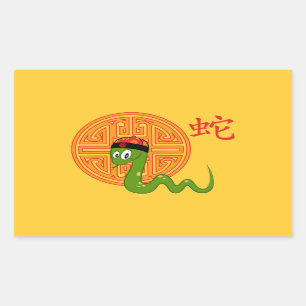 Year of the Snake Rectangular Sticker