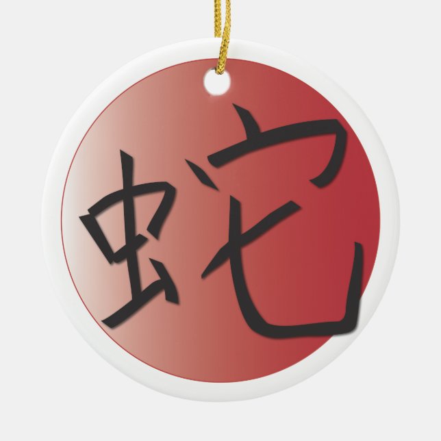 Year of the Snake Red Ball Ceramic Tree Decoration (Front)