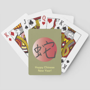 Year of the Snake Red Ball Playing Cards