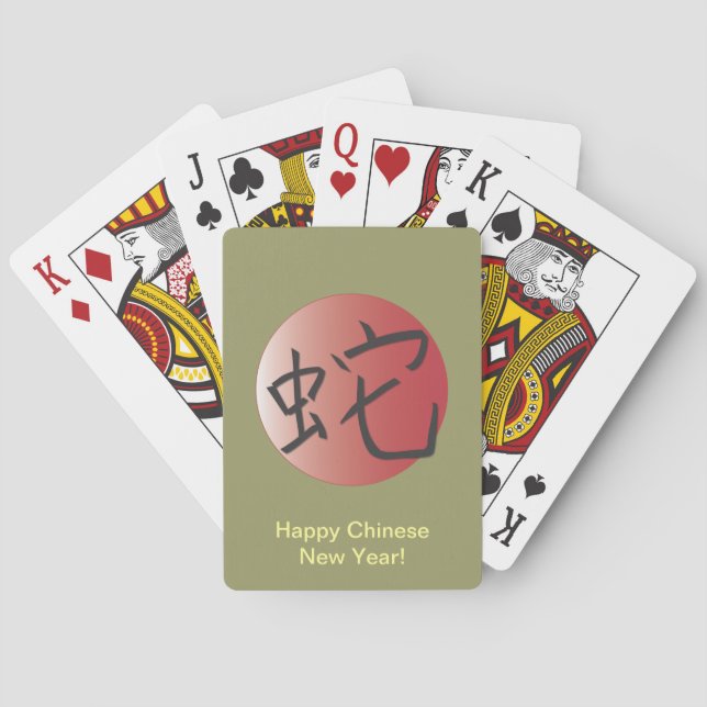 Year of the Snake Red Ball Playing Cards (Back)